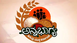 ಅನ್ನಭಾಗ್ಯ ಯೋಜನೆ 2026 (Anna Bhagya DBT Status): ನಿಮ್ಮ ಖಾತೆಗೆ ₹850 ಡಿಬಿಟಿ ಹಣ ಬಂದಿದೆಯೇ? ಮೊಬೈಲ್‌ನಲ್ಲೇ ಕೇವಲ 1 ನಿಮಿಷದಲ್ಲಿ ಚೆಕ್ ಮಾಡಿ!