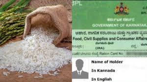 ಬಿಪಿಎಲ್ ರೇಷನ್ ಕಾರ್ಡ್ 2026: ಹೊಸ ನಿಯಮಗಳು, ಯಾರ ಕಾರ್ಡ್ ರದ್ದಾಗಲಿದೆ? ಹೊಸ ಅರ್ಜಿ ಸಲ್ಲಿಕೆ ಹೇಗೆ?